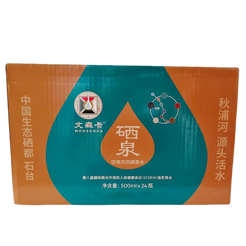 Mineral Water Mountain