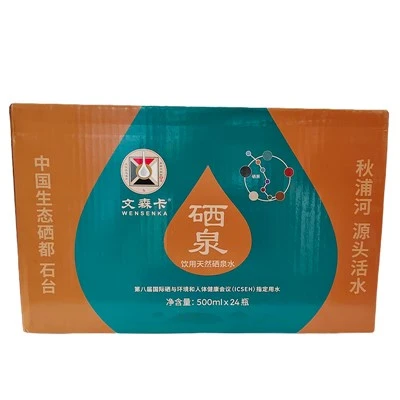 Mineral Water Mountain